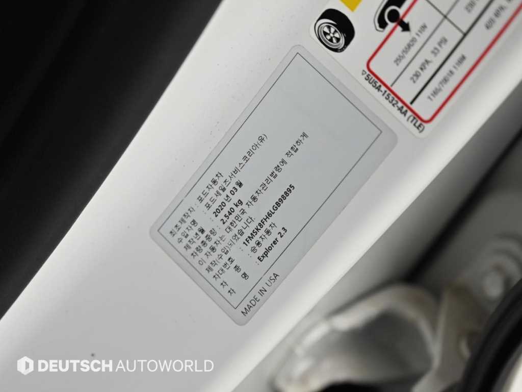 Ford Explorer — photo 20