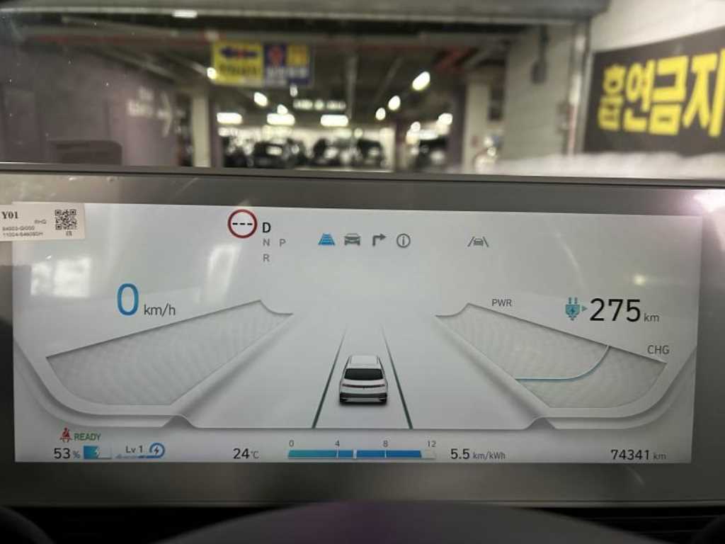 Hyundai Ioniq5 — photo 15