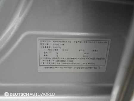 Mercedes-Benz GLC-Class — photo 20