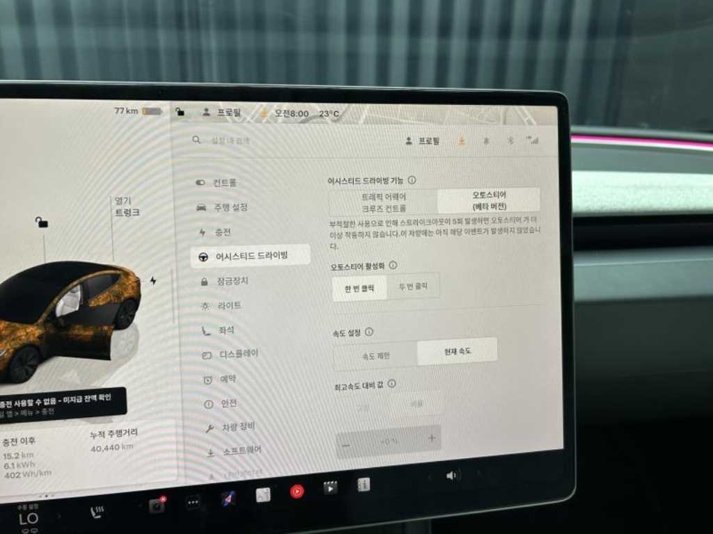 Tesla Model 3 — photo 11
