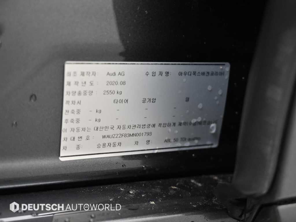 Audi A8 — photo 20