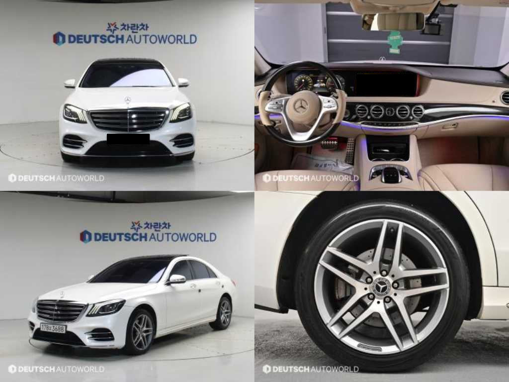 Mercedes-Benz S-Class — photo 01