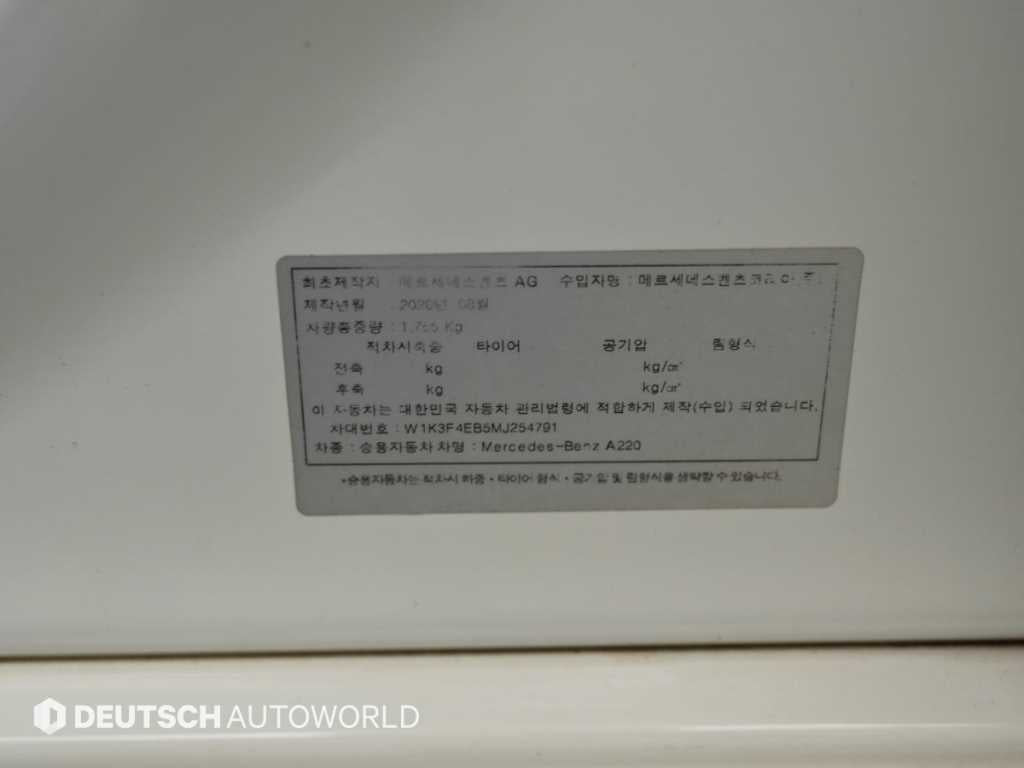 Mercedes-Benz A-Class — photo 20