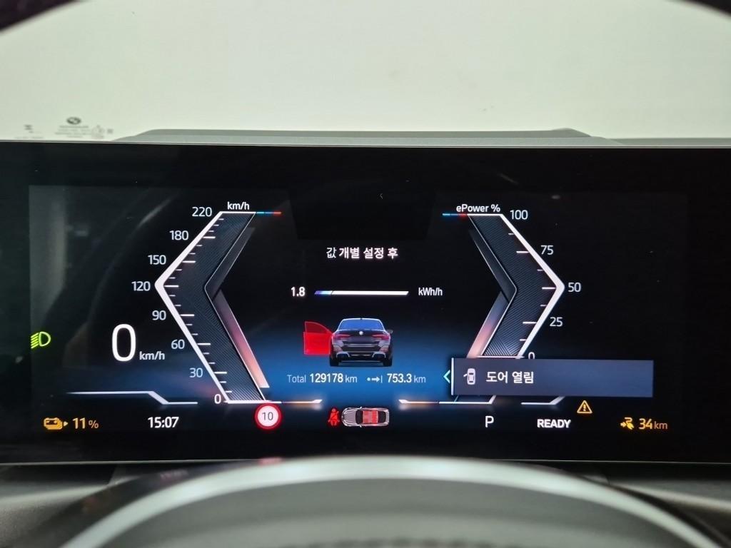 BMW i4 — photo 06