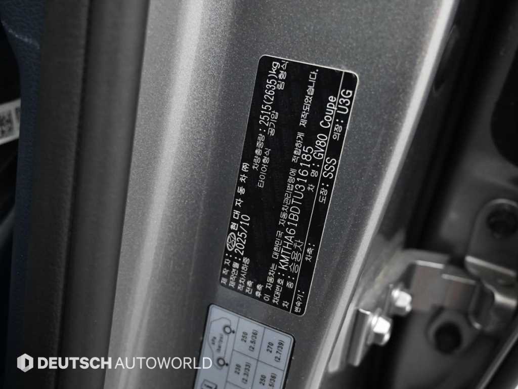 Genesis GV80 — photo 20