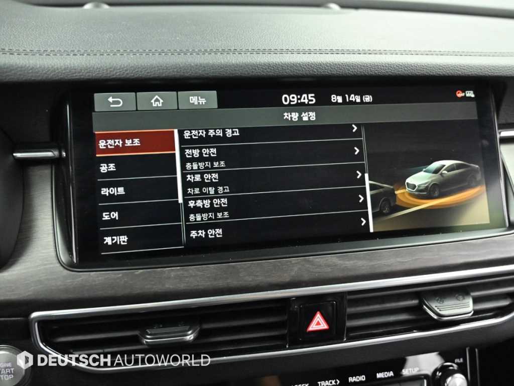 Kia K7 — photo 17