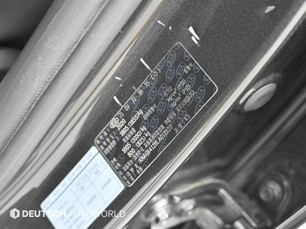 Kia K5 — photo 20