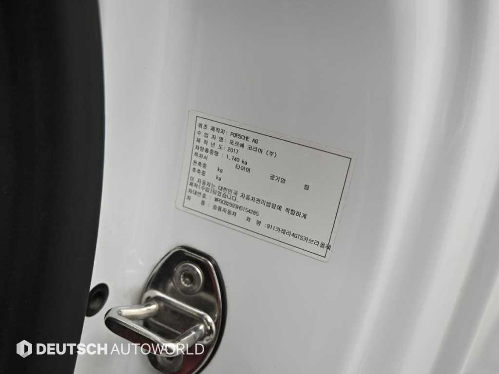 Porsche 911 — photo 19