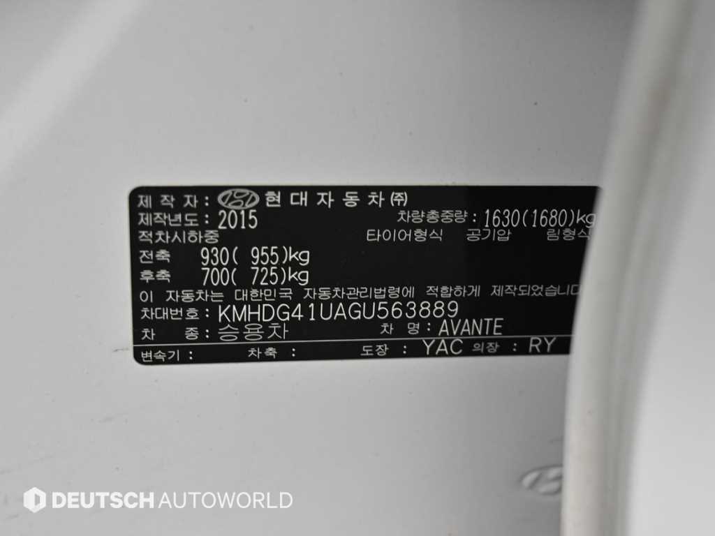 Hyundai Avante — photo 20