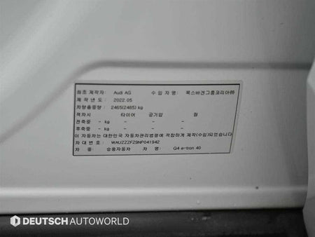 Audi Q4 e-tron — photo 20