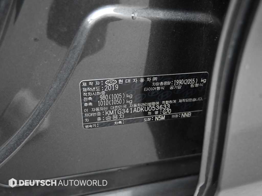 Genesis G70 — photo 20