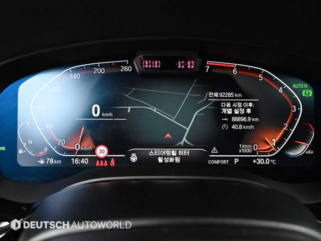 BMW 5-Series — photo 08