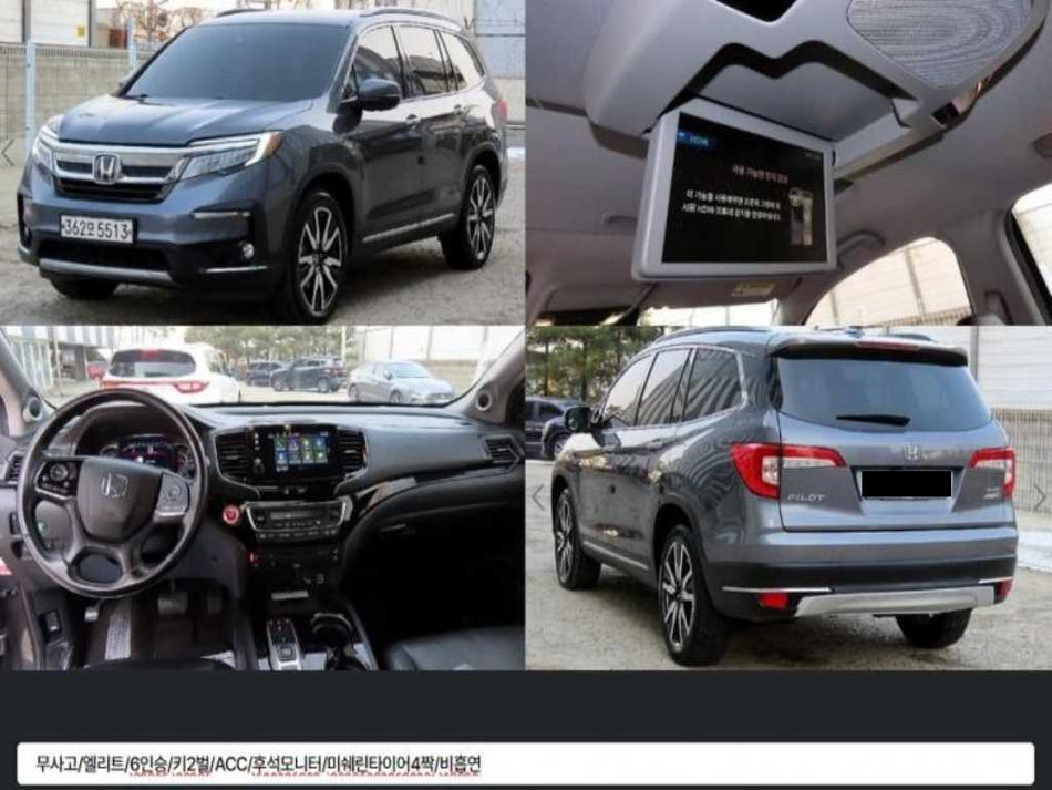 Honda Pilot — photo 01