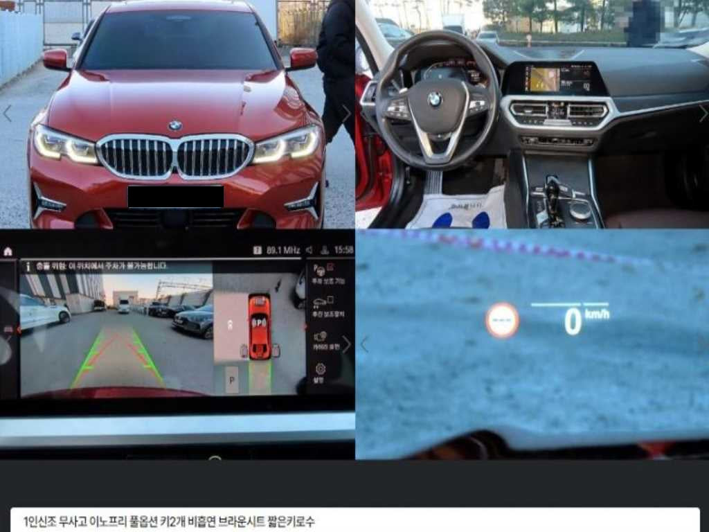 BMW 3-Series — photo 01