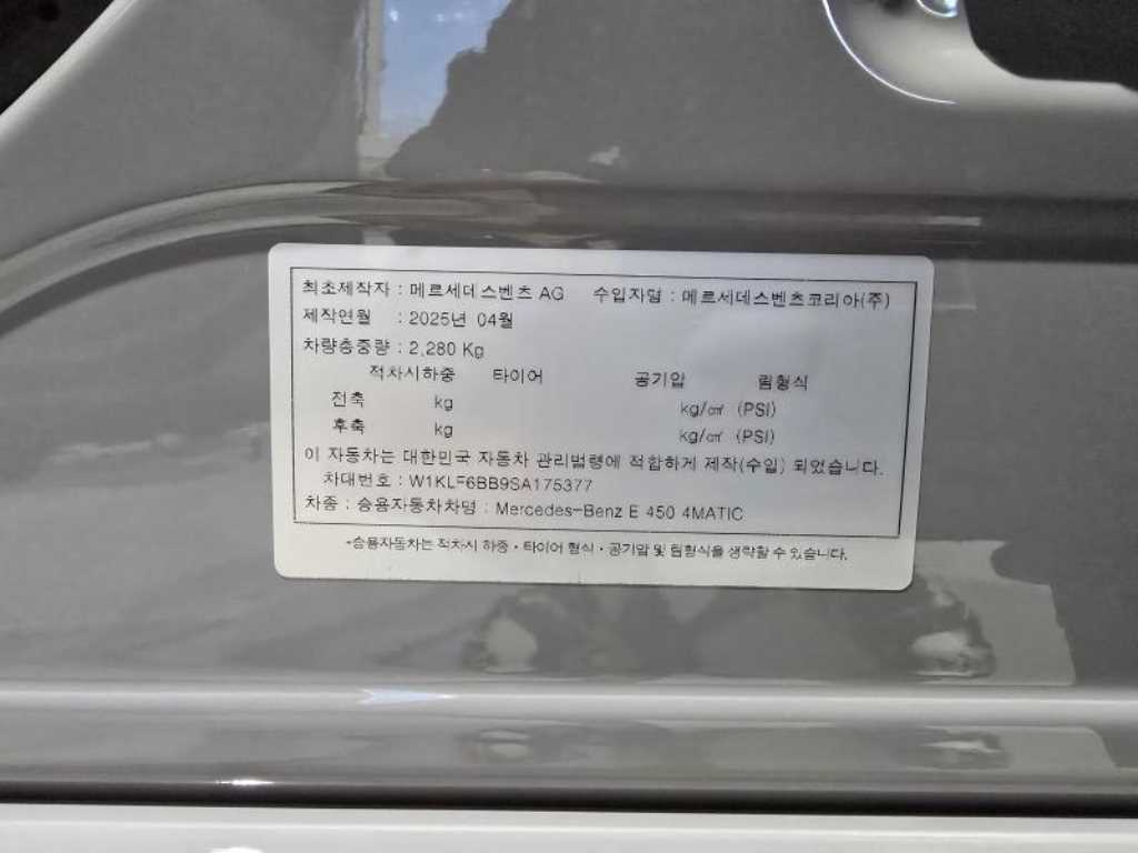 Mercedes-Benz E-Class — photo 19