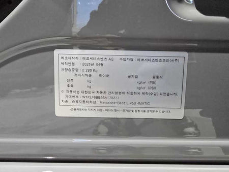 Mercedes-Benz E-Class — photo 19
