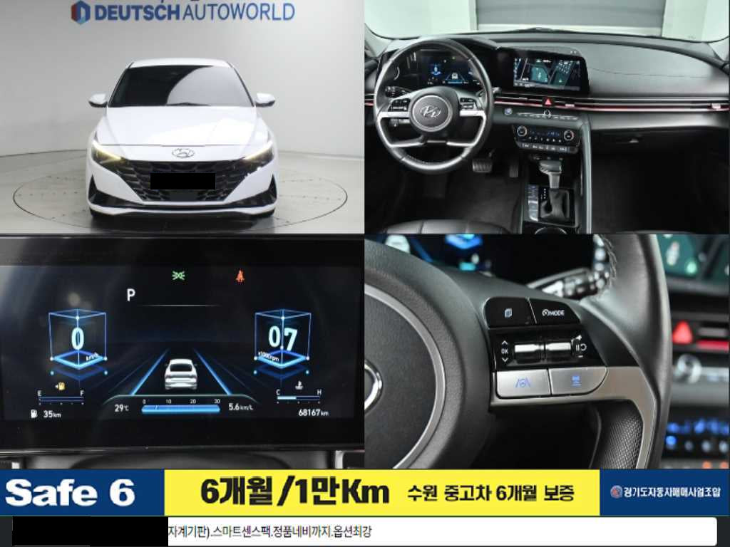 Hyundai Avante — photo 01
