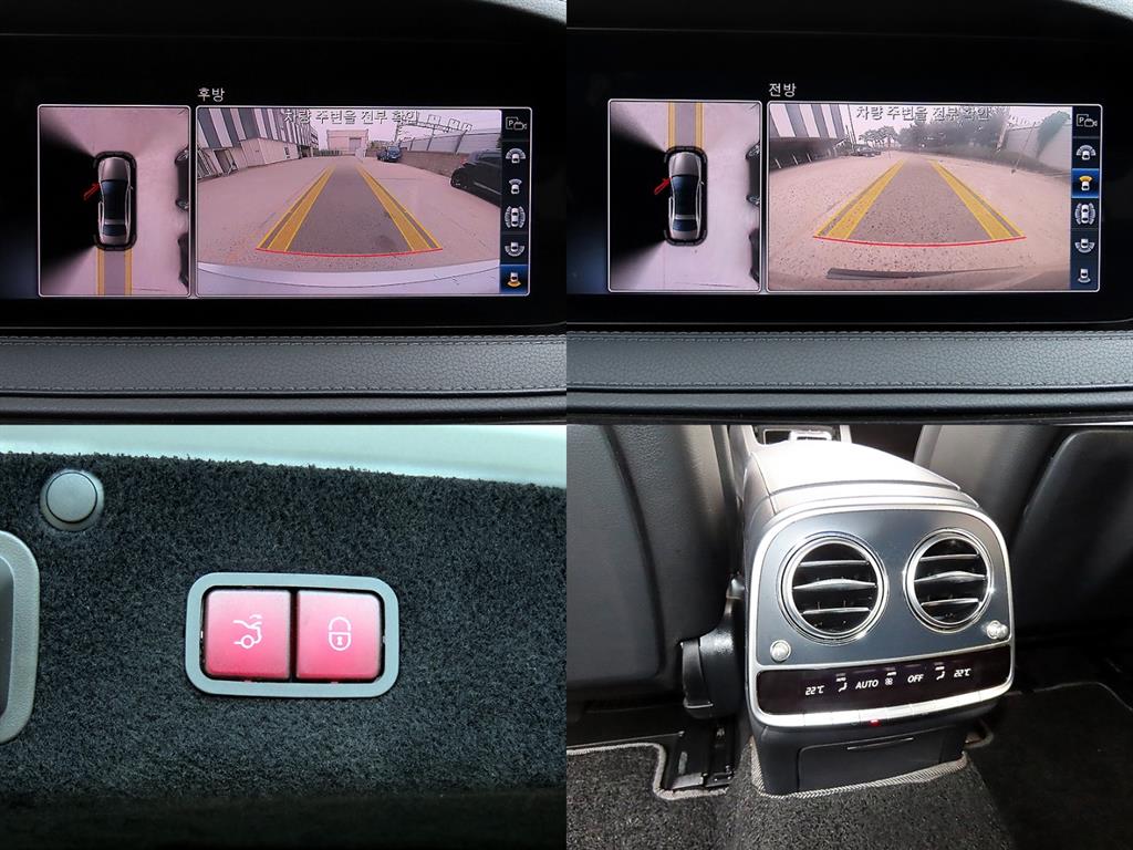 Mercedes-Benz S-Class — photo 17