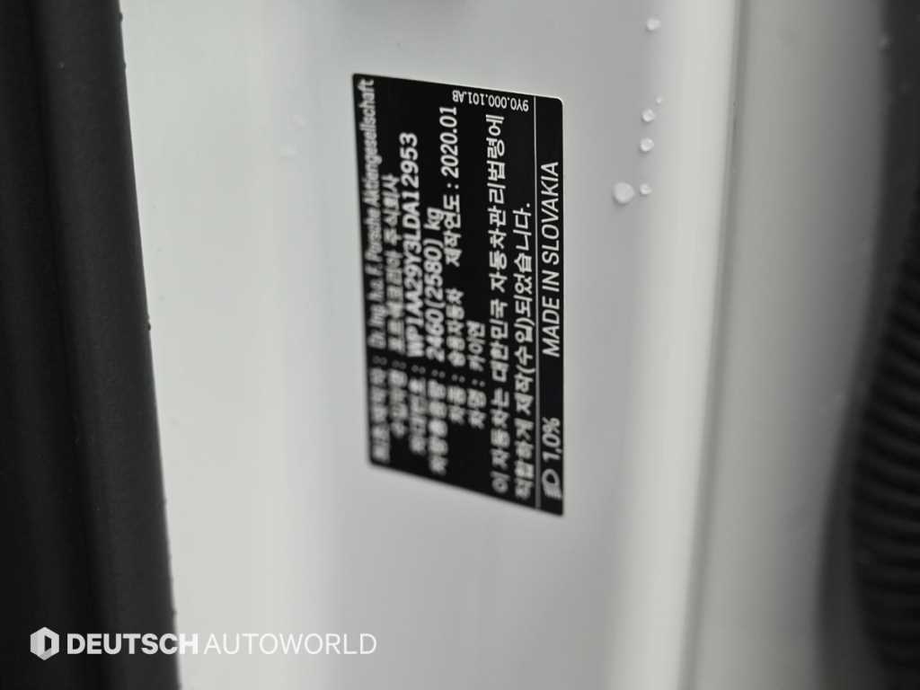 Porsche Cayenne — photo 20