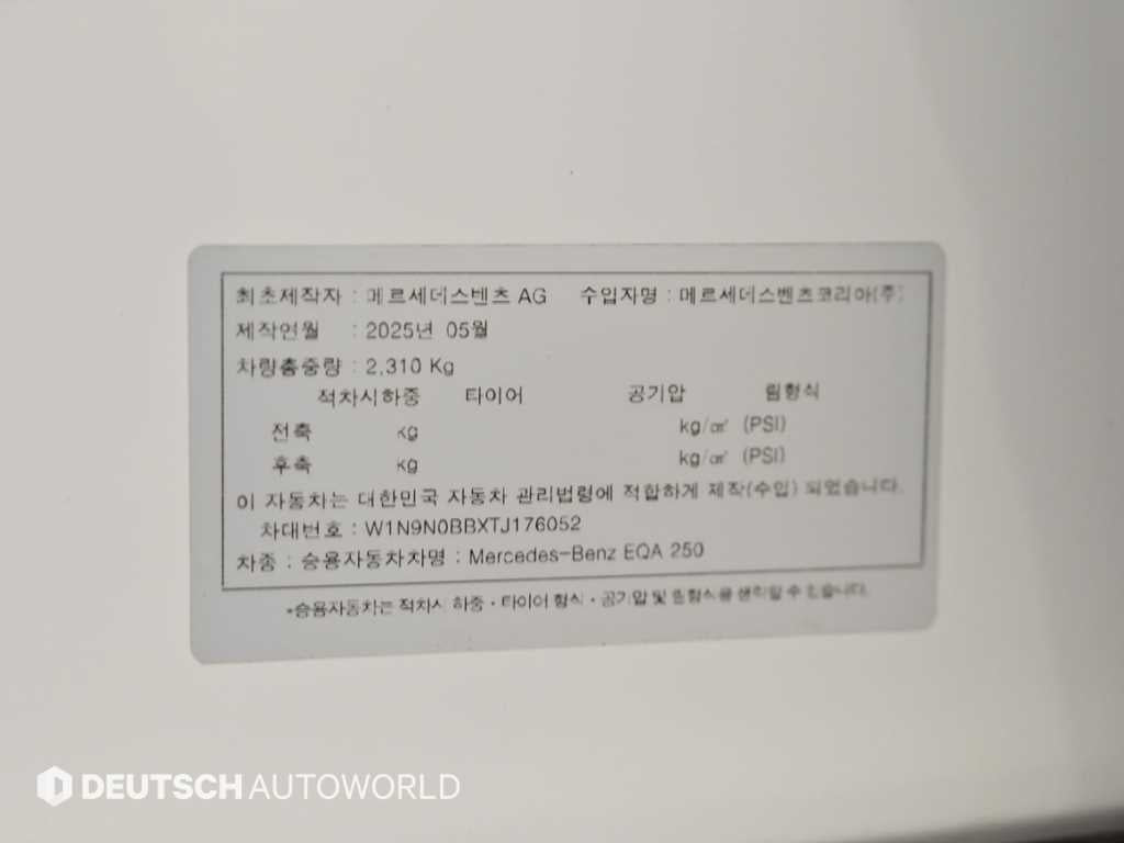Mercedes-Benz EQA — photo 20