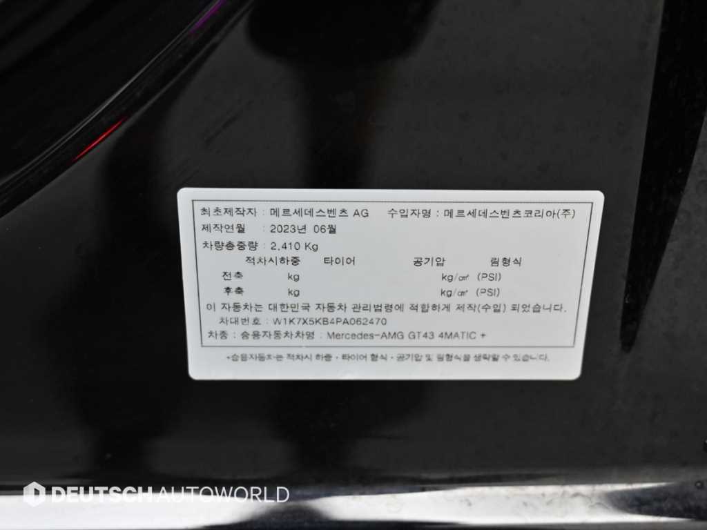 Mercedes-Benz AMG GT — photo 20