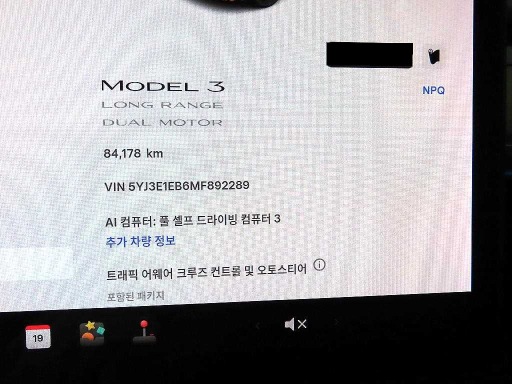 Tesla Model 3 — photo 09
