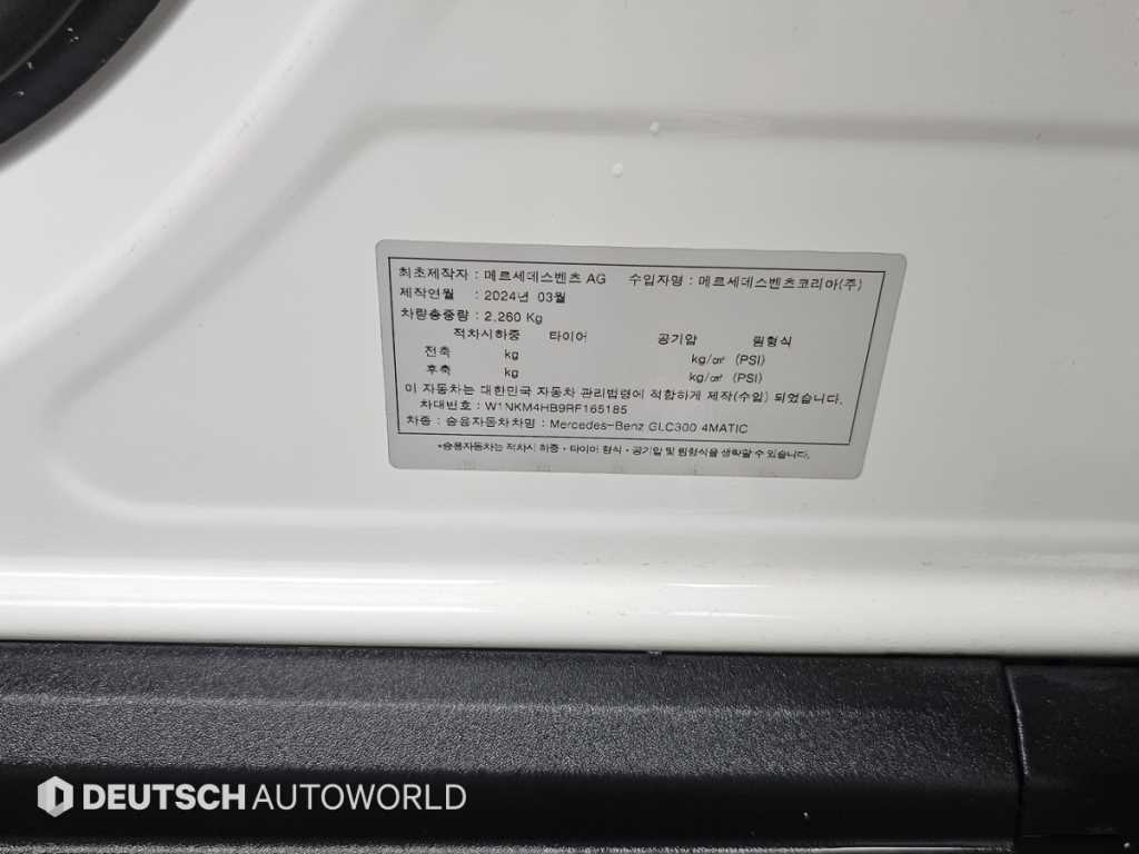 Mercedes-Benz GLC-Class — photo 20