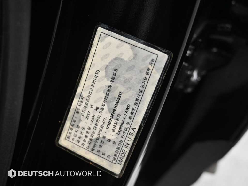 Ford Explorer — photo 20