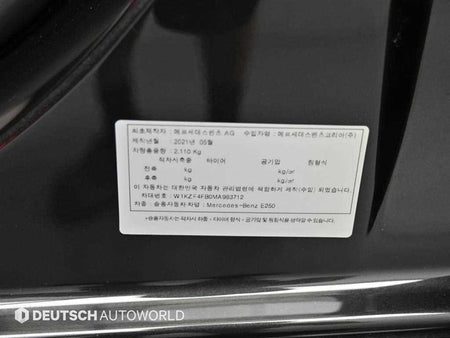 Mercedes-Benz E-Class — photo 20