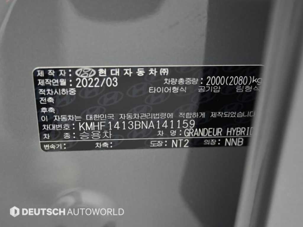 Hyundai Grandeur — photo 20