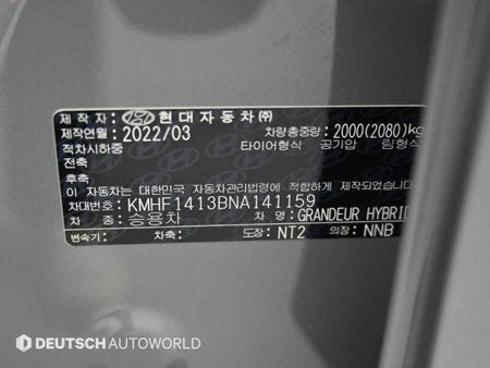 Hyundai Grandeur — photo 20