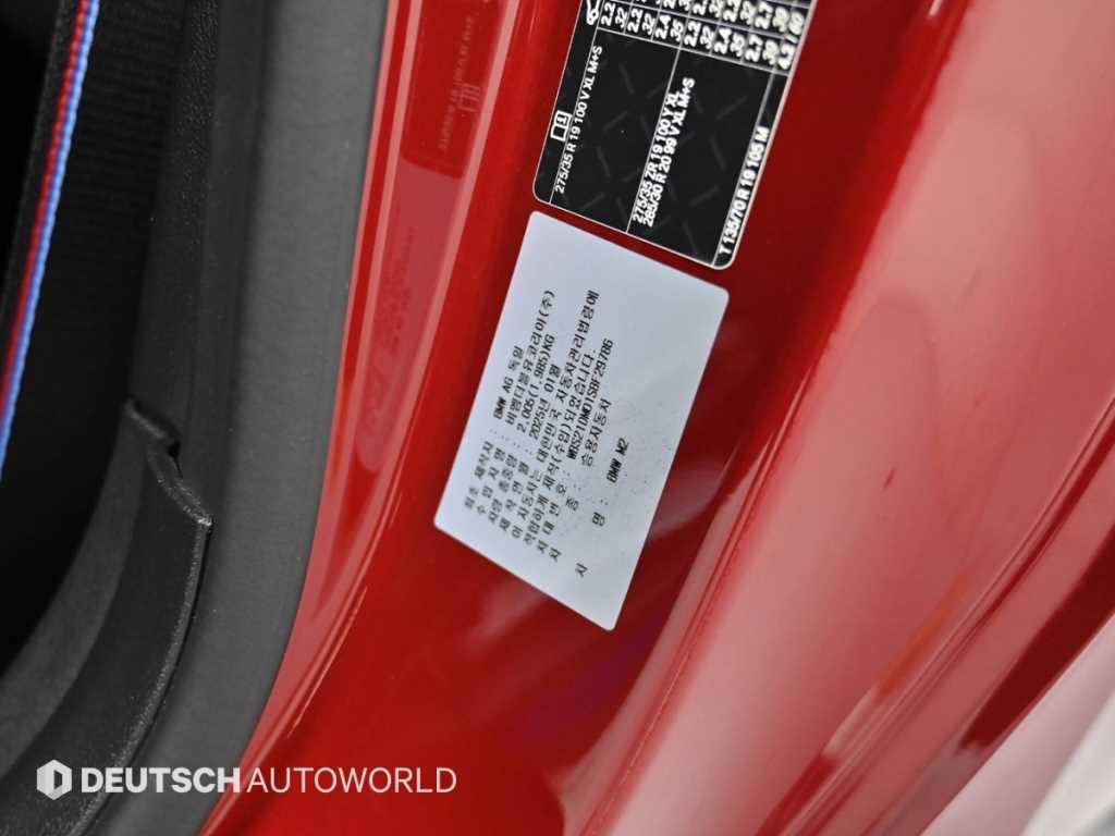 BMW M2 — photo 20