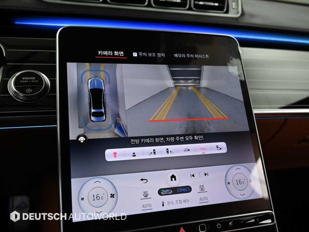 Mercedes-Benz S-Class — photo 15