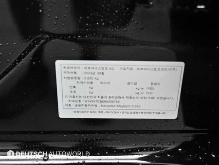 Mercedes-Benz S-Class — photo 20