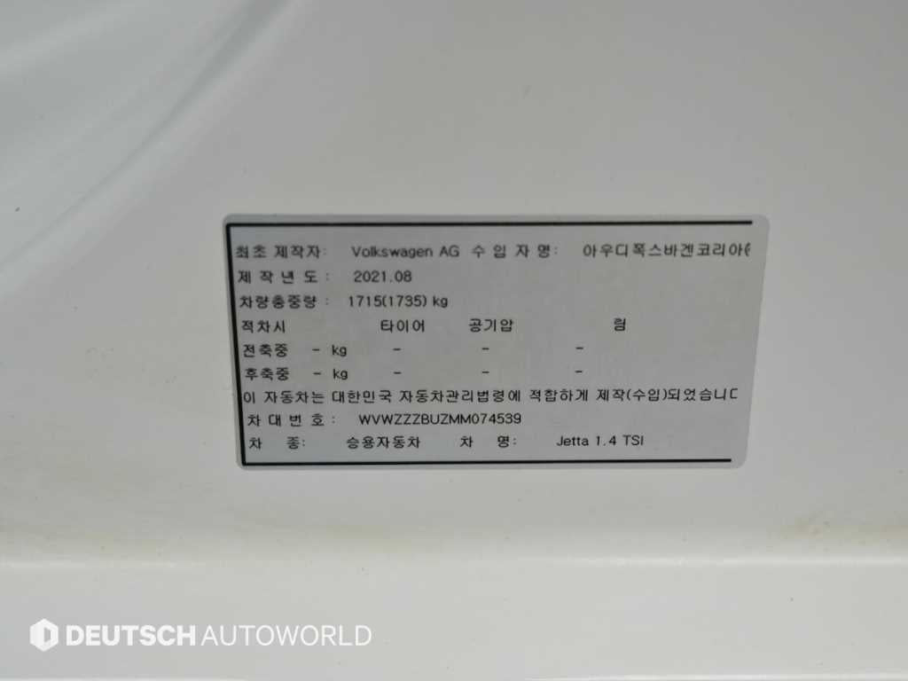 Volkswagen Jetta — photo 20