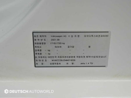 Volkswagen Jetta — photo 20