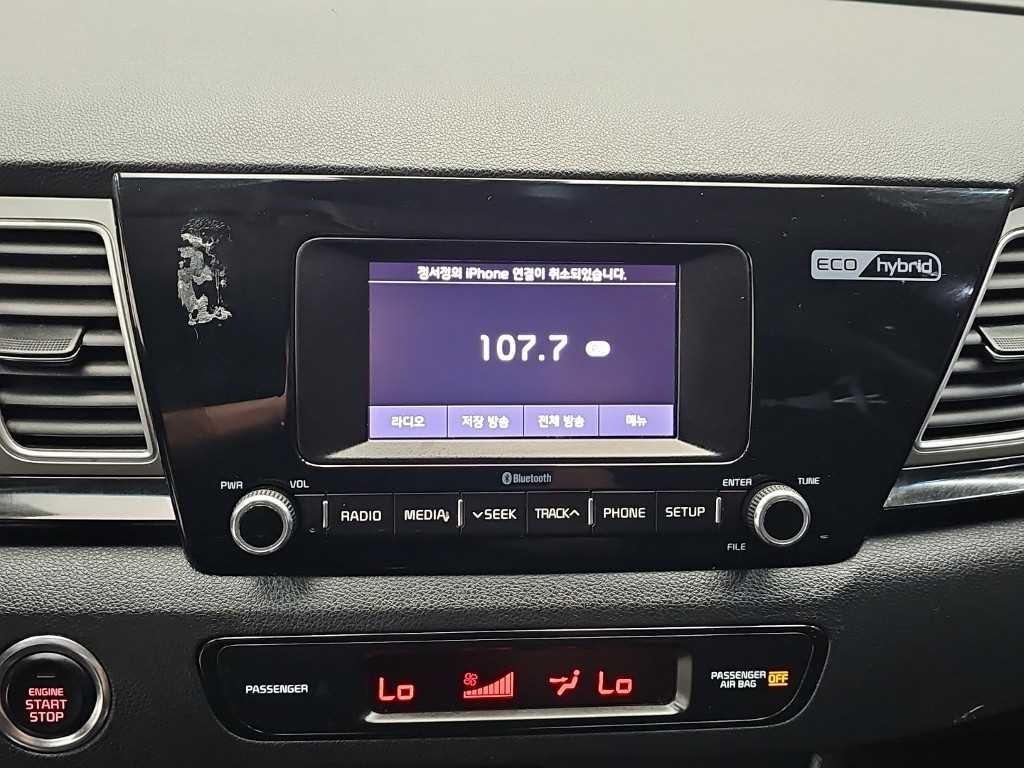 Kia Niro — photo 13