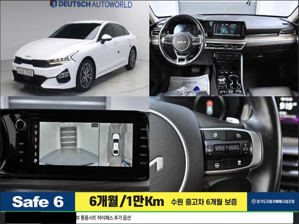 Kia K5 — photo 01