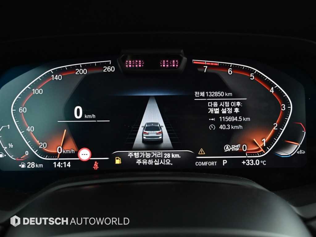 BMW X7 — photo 08