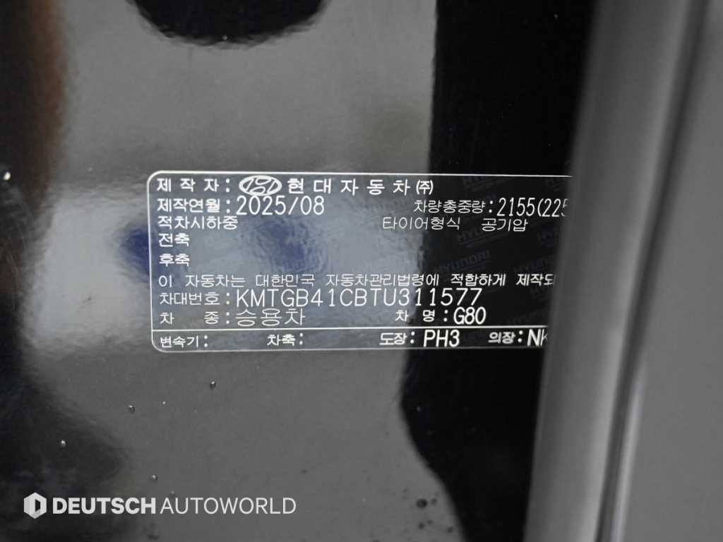 Genesis G80 — photo 20