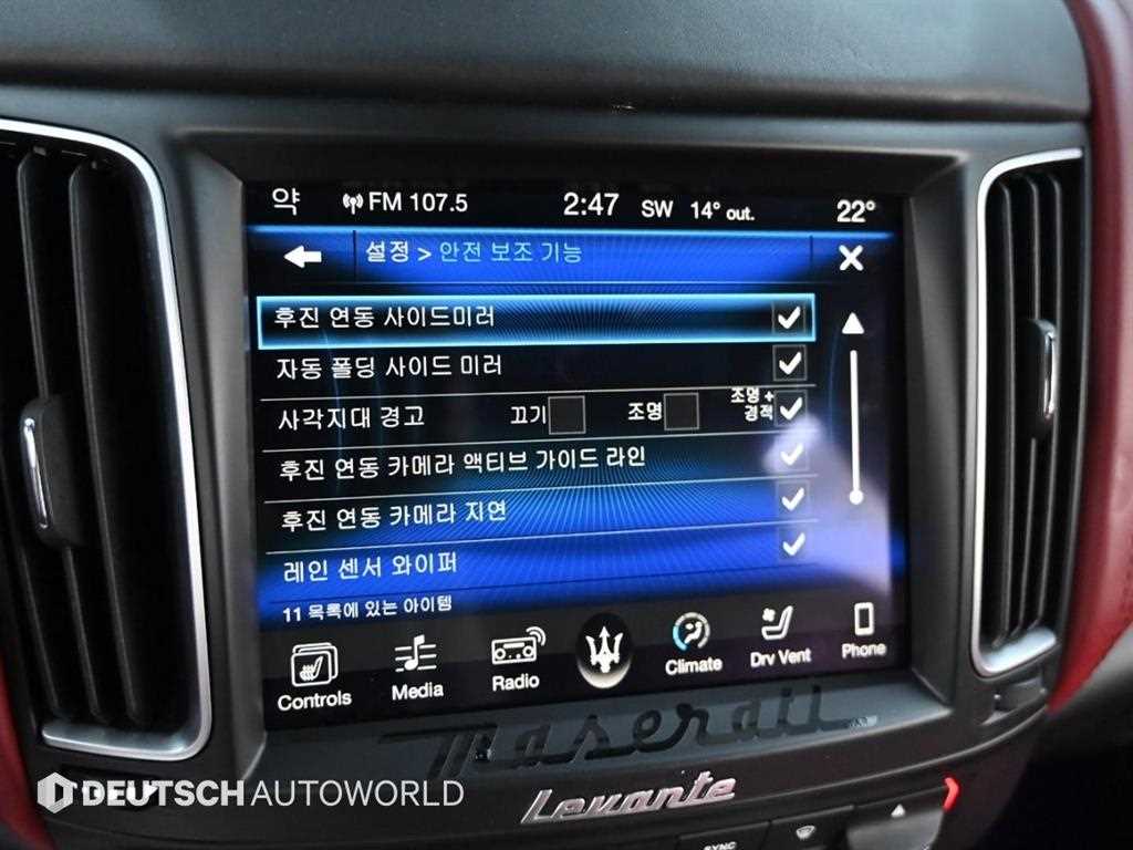 Maserati Levante — photo 17