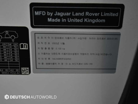 Land Rover Range Rover — photo 20