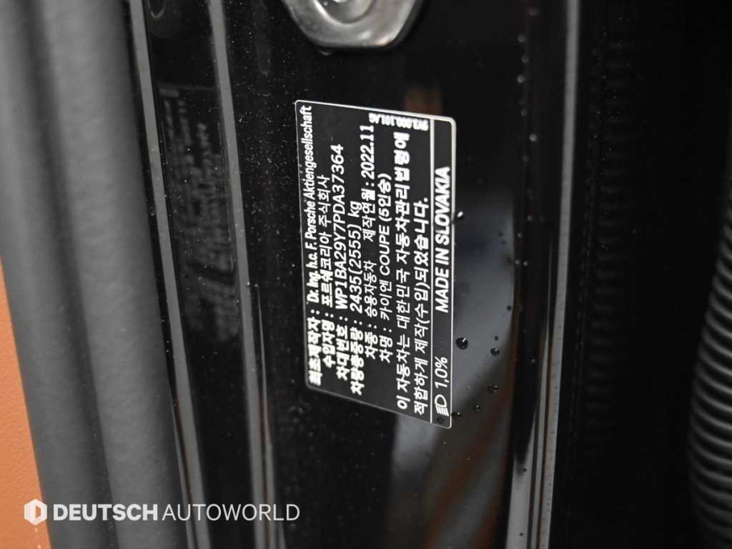 Porsche Cayenne — photo 20
