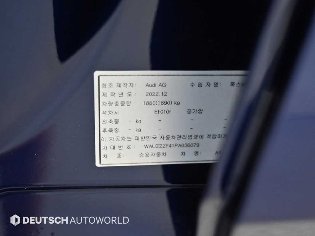 Audi A4 — photo 20