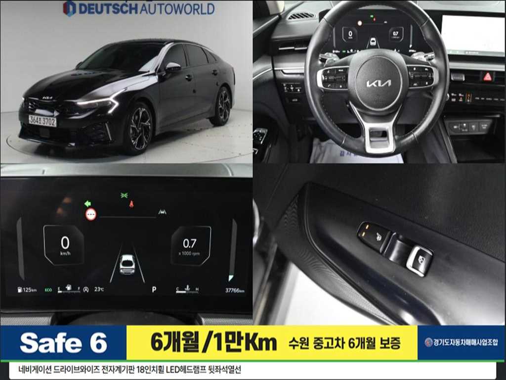Kia K5 — photo 01