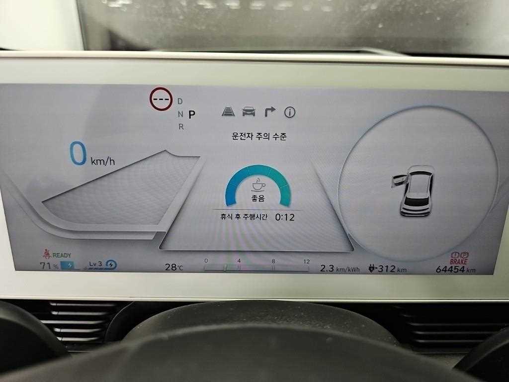 Hyundai Ioniq5 — photo 06