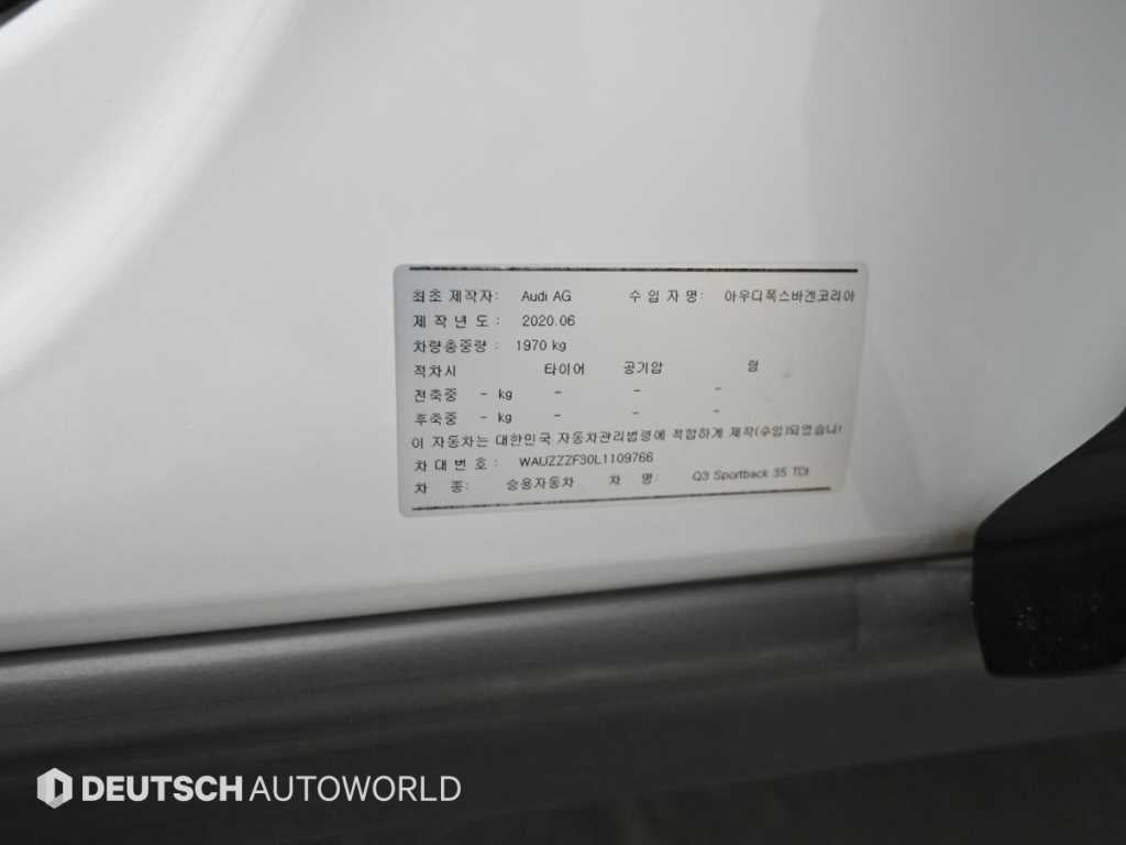 Audi Q3 — photo 20