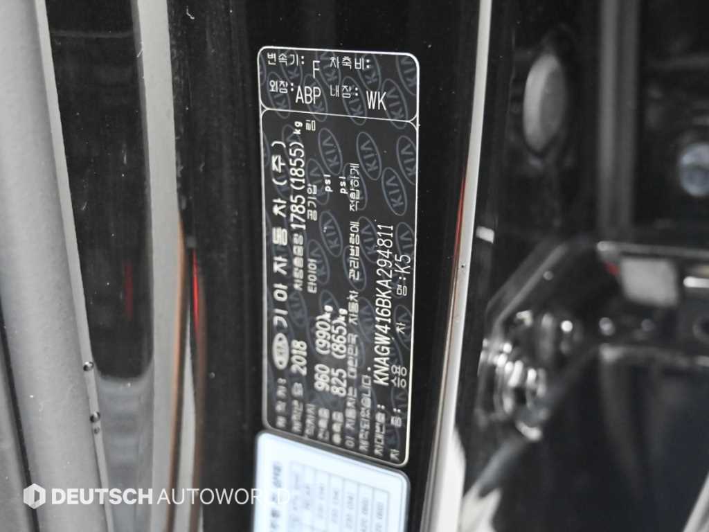 Kia K5 — photo 20