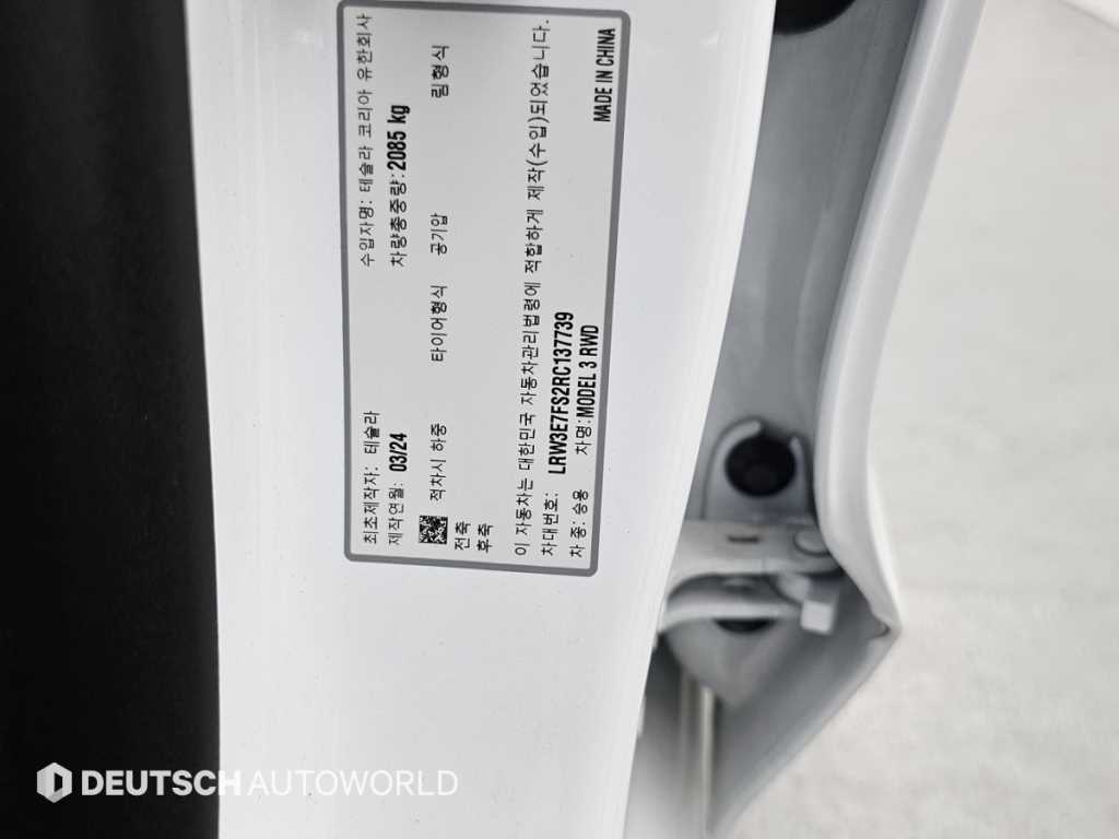 Tesla Model 3 — photo 20