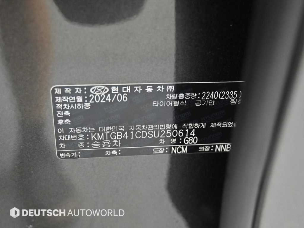 Genesis G80 — photo 20